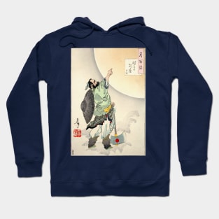 Tsuki no Katsura Hoodie